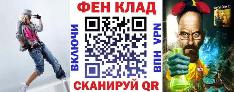Амфетамин VHQ Зеленоградск