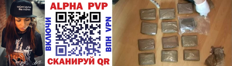купить закладку  Зеленоградск  Alfa_PVP Crystall 