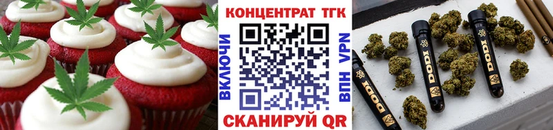 hydra зеркало Зеленоградск Печенье с ТГК конопля