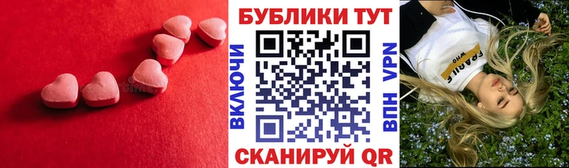 Ecstasy TESLA  Зеленоградск 