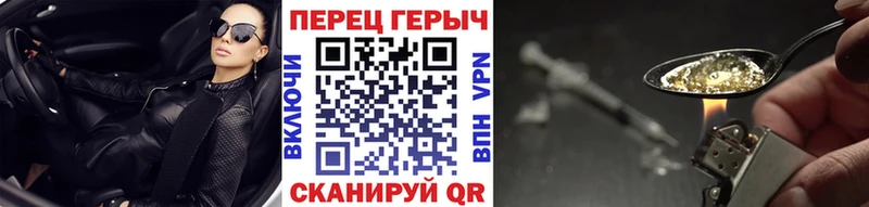 kraken онион  магазин продажи наркотиков  Зеленоградск  ГЕРОИН гречка 