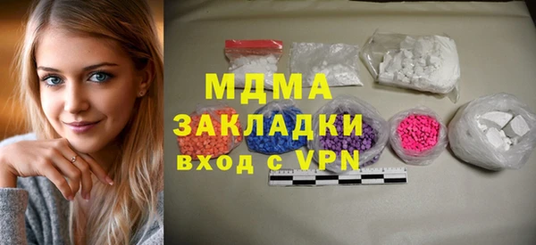 метадон Горнозаводск