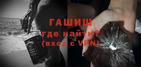метадон Горнозаводск