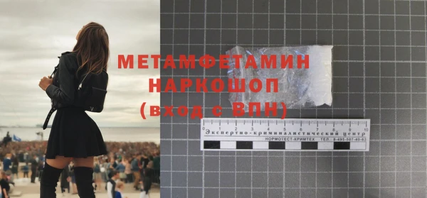 метадон Горнозаводск