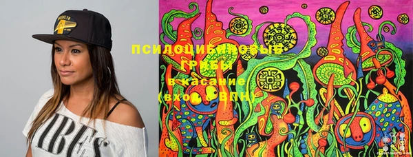 метамфетамин Волоколамск