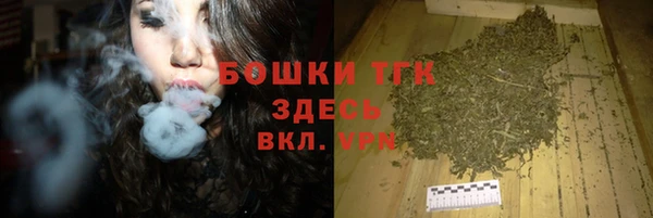 MDMA Горно-Алтайск