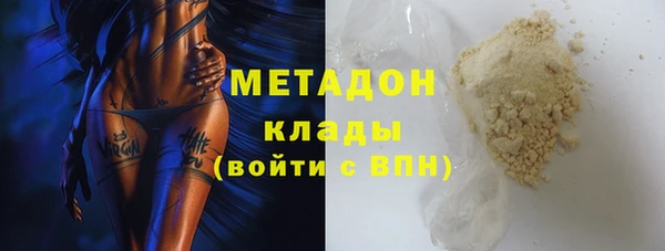кокаин Володарск