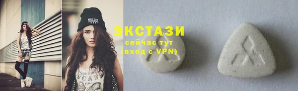 амф Волосово