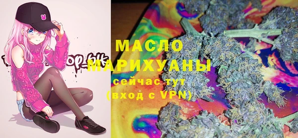 MDMA Горно-Алтайск
