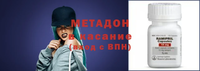 ALPHA PVP Горняк
