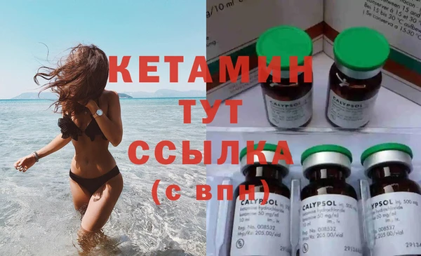 2c-b Вязьма