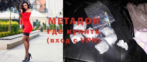 ALPHA PVP Горняк