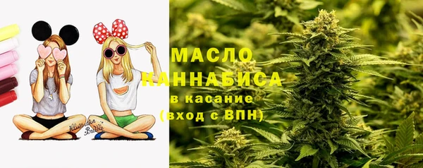 2c-b Вязьма