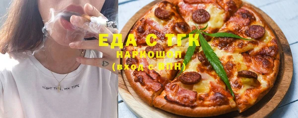 метамфетамин Волоколамск
