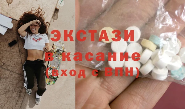 прущие грибы Вязники