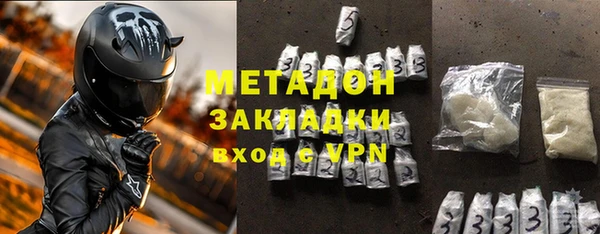 метадон Горнозаводск