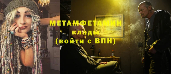 MDMA Горно-Алтайск