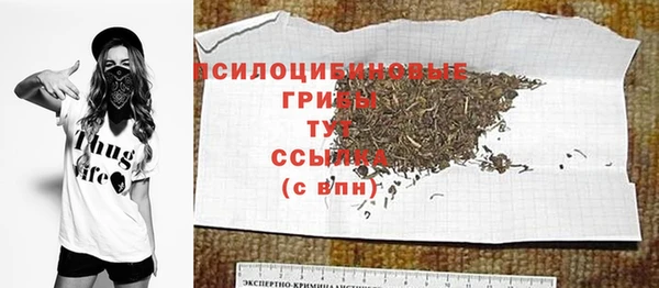 MDMA Горно-Алтайск
