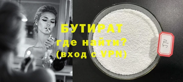 прущие грибы Верея