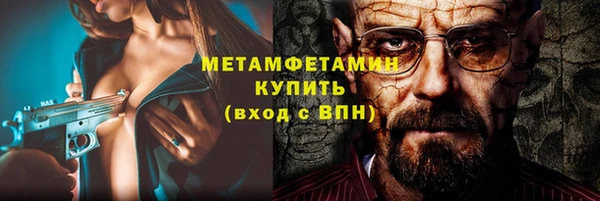 ALPHA PVP Горняк