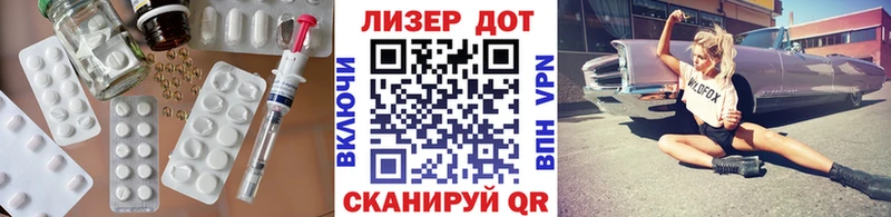 OMG tor  Зеленоградск  Лсд 25 экстази кислота 