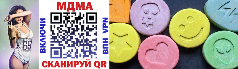 MDMA crystal Зеленоградск