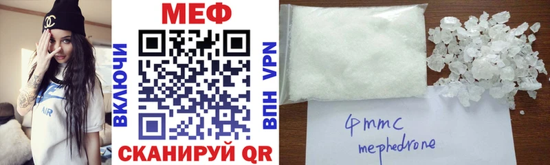 shop состав  Зеленоградск  МЯУ-МЯУ 4 MMC 