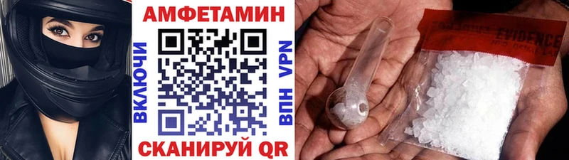 Метамфетамин кристалл  Зеленоградск 