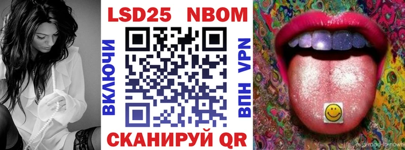 hydra   Зеленоградск  Марки N-bome 1,8мг 