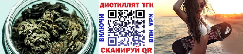 ТГК концентрат  Зеленоградск 