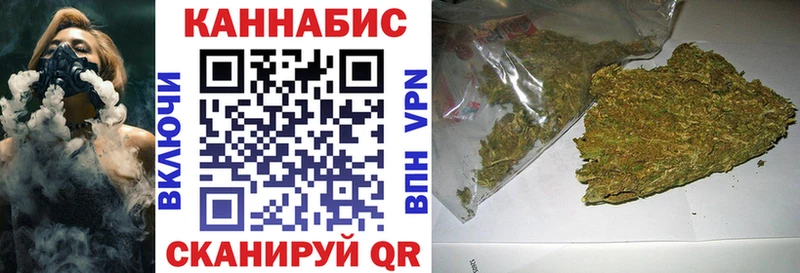 где продают наркотики  Зеленоградск  Бошки Шишки Amnesia 